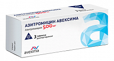 Купить азитромицин авексима, таблетки диспергируемые 500мг, 3 шт  в Кстово