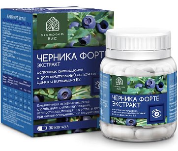 Черника Форте Экстракт Вис, капсулы 0,3г 30 шт. БАД