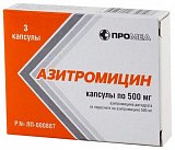 Азитромицин, капсулы 500мг, 3 шт