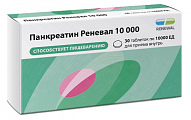 Купить панкреатин реневал 10000, таблетки кишечнорастворимые, покрытые пленочной оболочкой 10000ед, 30 шт в Кстово