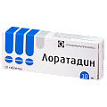 Купить лоратадин, таблетки 10мг, 10 шт от аллергии в Кстово