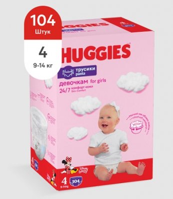 Купить huggies (хаггис) трусики 4 для девочек, 9-14кг 104 шт в Кстово