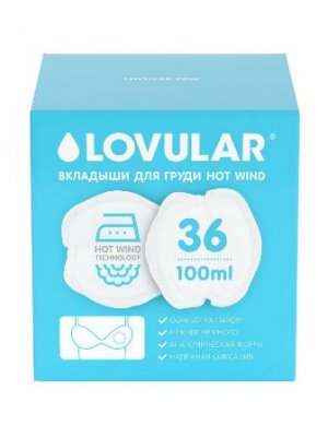 Купить lovular (ловулар) вкладыши для лактационные hot winds 36 шт в Кстово