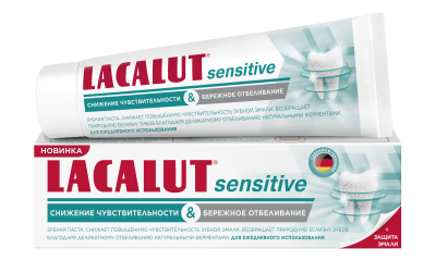 Купить lacalut (лакалют) зубная паста сенситив снижение чувствительности бережно отбеливающая, 50мл в Кстово
