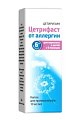 Купить цетрифаст, капли для приема внутрь 10мг/мл, флакон 20 мл от аллергии в Кстово