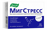 Купить мигстресс, порошок 1г в стиках 20шт бад  в Кстово
