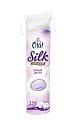 Купить ola! silk sense ватные диски, 120шт в Кстово