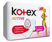 Купить kotex active (котекс) прокладки супер плюс 7шт в Кстово