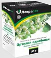 Купить ортилия однобокая (боровая матка) лекра-сэт, пачка 50г бад в Кстово