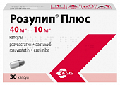 Купить розулип плюс, капсулы 40мг+10мг 30шт в Кстово