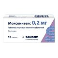 Купить моксонитекс, таблетки, покрытые пленочной оболочкой 0,2мг, 28 шт в Кстово