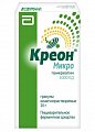 Купить креон микро, гранулы кишечнорастворимые 5000ед, флакон 20г в Кстово