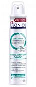 Купить deonica for women (деоника) антиперспирант антибактериальный эффект, спрей 200мл в Кстово
