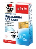 Купить doppelherz (доппельгерц) актив для глаз с хромом, цинком и селеном, капсулы 30 шт бад в Кстово