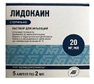 Купить лидокаин, раствор для инъекций 20мг/мл, ампула 2мл 5шт в Кстово