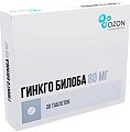 Купить гинкго билоба, таблетки покрытые пленочной оболочкой 80 мг, 30 шт в Кстово