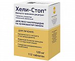 Купить хели-стоп, таблетки, покрытые пленочной оболочкой 120мг, 112 шт в Кстово