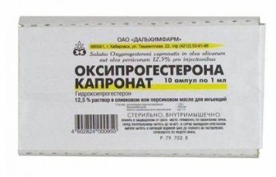 Купить оксипрогестерона капронат, раствор для внутримышечного введения масляный 125мг/мл, ампула 1мл, 10 шт в Кстово