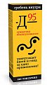 Купить 911 средство педикулицидное д-95, 10мл 3 шт в Кстово