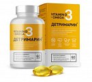 Купить детримарин полярис, капсулы 700мг, 60 шт бад в Кстово