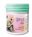 Genius Baby (Джениус Бэби)  крес SOS под подгузник с рождения, 80 мл