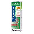 Купить суставит гель-бальзам хондроитин, окопник и сабельник, 125мл в Кстово