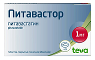 Купить питавастор, таблетки покрытые пленочной оболочкой 1мг, 28 шт в Кстово