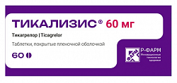 Купить тикализис, таблетки покрытые пленочной оболочкой 60 мг, 60 шт в Кстово
