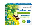 Купить тройчатка консумед (consumed), капсулы 90 шт бад в Кстово