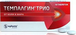 Купить темпалгин трио, таблетки 50мг+250мг+150мг, 10шт в Кстово