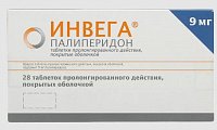 Купить инвега, таблетки пролонгированного действия, покрытые оболочкой 9мг, 28 шт в Кстово