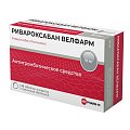Купить ривароксабан велфарм, таблетки покрытые пленочной оболочкой 10 мг, 98 шт в Кстово