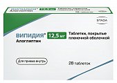 Купить випидия, таблетки, покрытые пленочной оболочкой 12,5мг, 28 шт в Кстово