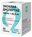 Купить экоклав диспертаб, таблетки диспергируемые 250мг+62.5мг банка 20шт в Кстово