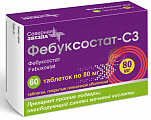 Купить фебуксостат-сз, таблетки, покрытые пленочной оболочкой 80мг, 60 шт в Кстово