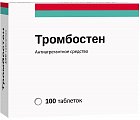 Купить тромбостен, таблетки кишечнорастворимые, покрытые пленочной оболочкой 100мг, 100 шт в Кстово