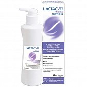 Купить lactacyd pharma (лактацид фарма) средство для интимной гигиены смягчающее 250 мл в Кстово