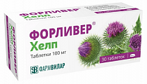 Купить форливер хелп, таблетки 100мг 30шт в Кстово