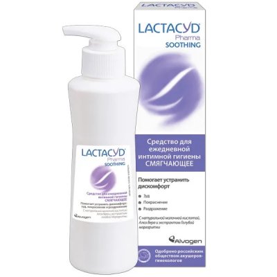 Купить lactacyd pharma (лактацид фарма) средство для интимной гигиены смягчающее 250 мл в Кстово