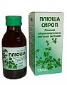 Купить плюща сироп, флакон 100мл в Кстово
