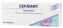 Купить серлифт, таблетки, покрытые пленочной оболочкой 50мг, 28 шт в Кстово