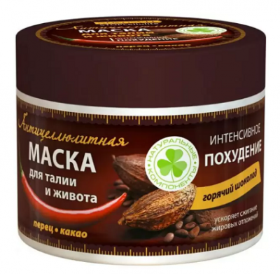 Купить novosvit (новосвит) stop cellulite маска для тела горячий шоколад, 300мл в Кстово