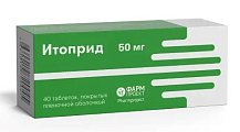 Купить итоприд, таблетки, покрытые пленочной оболочкой 50мг, 40 шт в Кстово