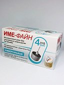 Купить иглы ime-fine для инъекций универсальные для инсулиновых шприц-ручек 31g (0,26мм х 4мм) 100 шт в Кстово
