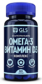 Купить gls (глс) омега-3 витамин д3 комплекс, капсулы массой 700мг 60шт бад в Кстово