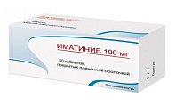 Купить иматиниб, таблетки, покрытые пленочной оболочкой 100мг, 30 шт в Кстово