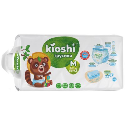 Купить kioshi (киоши) подгузники-трусики детские, размер m 6-11кг, 52 шт в Кстово
