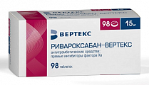 Купить ривароксабан-вертекс, таблетки покрытые пленочной оболочкой 15мг, 98 шт в Кстово