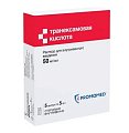 Купить транексамовая кислота, раствор для внутривенного введения 50мг/мл, ампула 5мл, 5 шт в Кстово