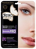 Купить дизао (dizao) boto пептиды про маска контурный лифтинг, клеточное омоложение, 5 шт в Кстово